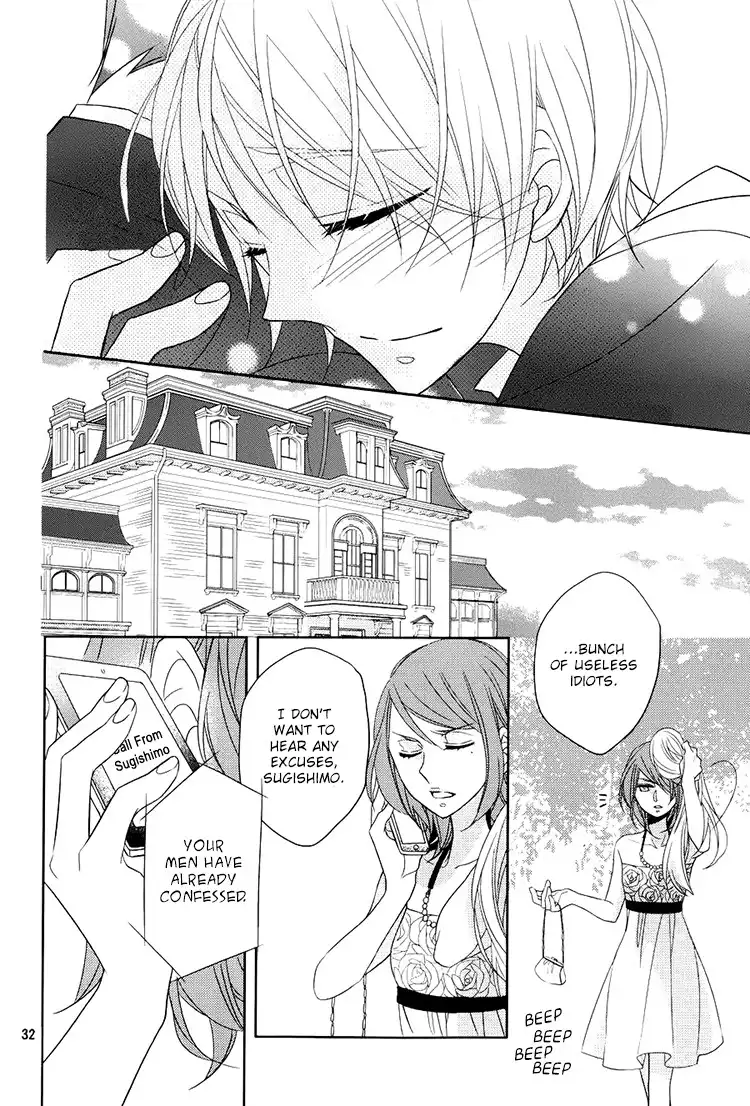 Hotel la Vie en Rose Chapter 4 30